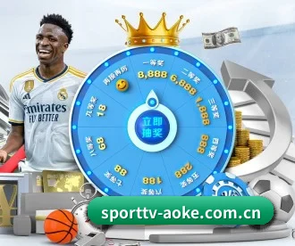 sporttv-aoke.com.cn APP 深度功能 - okooo