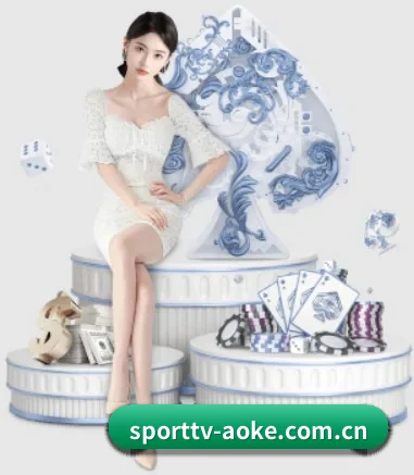 sporttv-aoke.com.cn APP 界面 | okooo